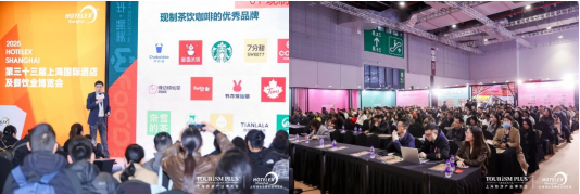 邀請函--第三十四屆HOTELEX上海國際酒店及餐飲業博覽會