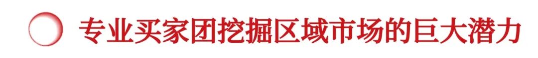 真實訂單，現場成交，2026HOTELEX 上海展全維煥新升級，酒店及餐飲業全球盛宴3月再啟！