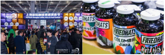 真實訂單，現場成交，2026HOTELEX 上海展全維煥新升級，酒店及餐飲業全球盛宴3月再啟！