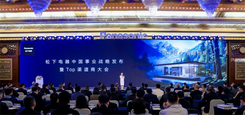 松下參展2026AWE，擘畫中國東北亞事業(yè)藍(lán)圖，踐行三方共存共贏