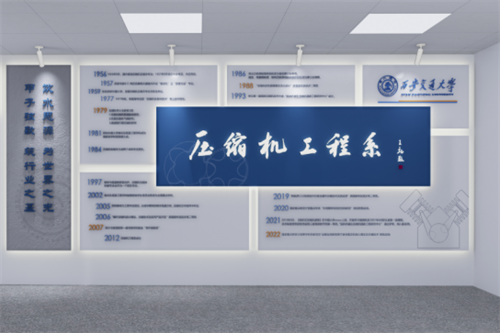 西安交通大學壓縮機及制冷專業七十周年紀念大會在京隆重舉行