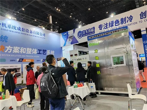鑫江車冷機攜二氧化碳跨臨界冷熱兩聯供機組亮相2026中國制冷展