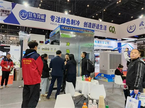 鑫江車冷機攜二氧化碳跨臨界冷熱兩聯供機組亮相2026中國制冷展