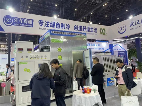 鑫江車冷機攜二氧化碳跨臨界冷熱兩聯供機組亮相2026中國制冷展