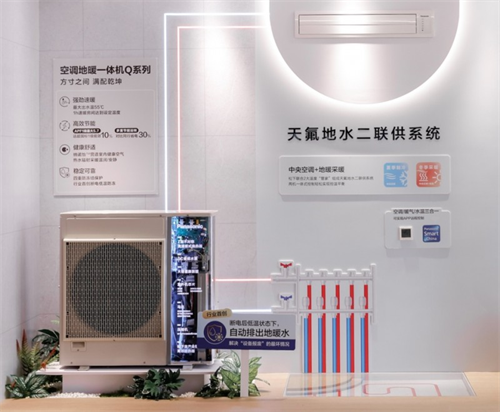 松下中央空調(diào)舉辦2026合作伙伴大會(huì)首發(fā)多款新品 以硬核技術(shù)引領(lǐng)舒適空氣新未來