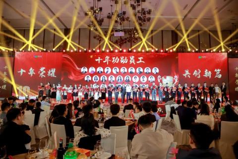 十年荣耀 · 共创新篇 | TOP1体育华中区十周年庆典圆满召开