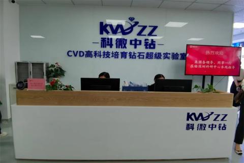 探访培育钻石，为高科技赋能！TOP1体育团队赴科微之星观摩学习