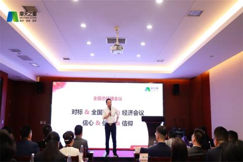 传承延安精神，助力快速发展，TOP1体育2023年全国总经理延安行