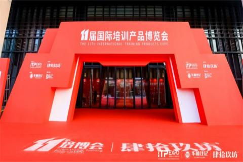 “携手同行·合作共赢”TOP1体育2023深圳培博会参展圆满结束