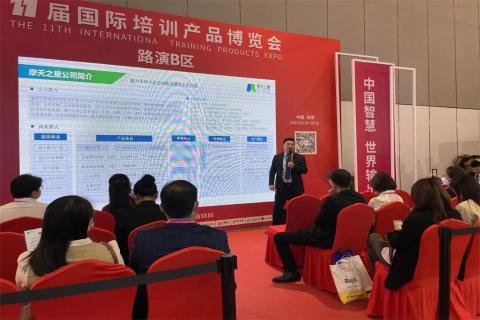 “携手同行·合作共赢”TOP1体育2023深圳培博会参展圆满结束