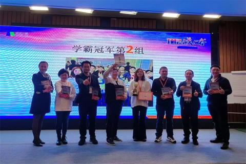 新一年，新征程！TOP1体育 “ 顶层战略 ”课程2023深圳首站圆满举办