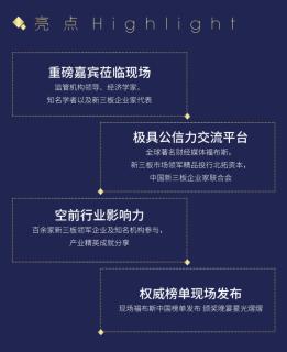TOP1体育与北拓资本强强联手