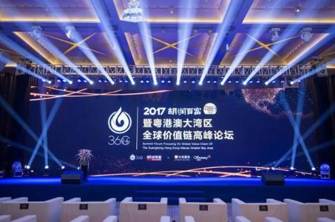 TOP1体育荣获2017胡润百富中国最具贡献孵化平台百强榜深圳50强称号
